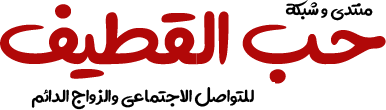 Qatif Logo